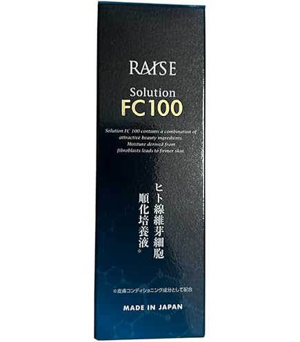 Amazon.co.jp: RAISE レイズ ソリューション EX100 臍帯血 ヒト幹細胞